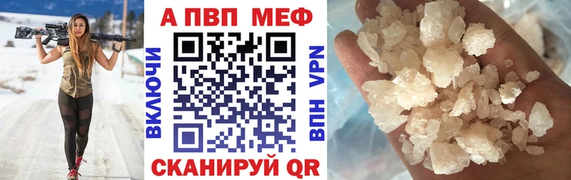 omg сайт  Балтийск  APVP СК КРИС 