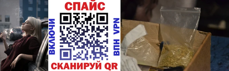 БУТИРАТ вода закладка Балтийск