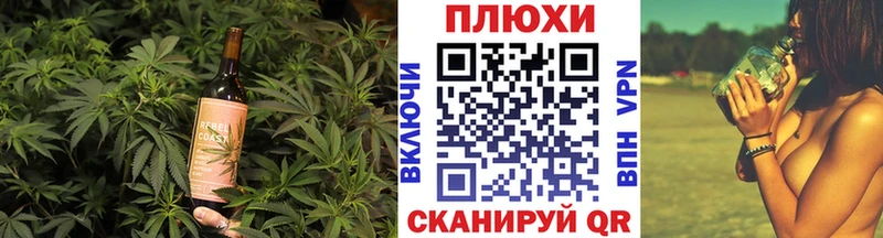 как найти закладки  Балтийск  Печенье с ТГК конопля 