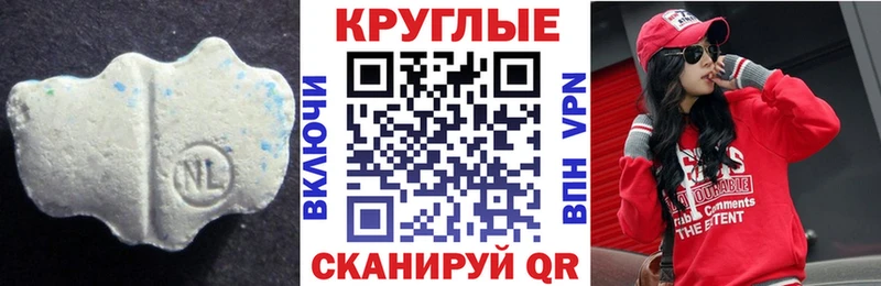 Ecstasy 300 mg  Балтийск 