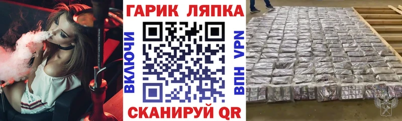 Гашиш ice o lator  продажа наркотиков  гидра маркетплейс  Балтийск 