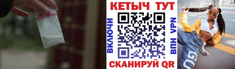 mega ССЫЛКА  Балтийск  КЕТАМИН ketamine 