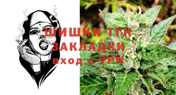 бутират Арсеньев