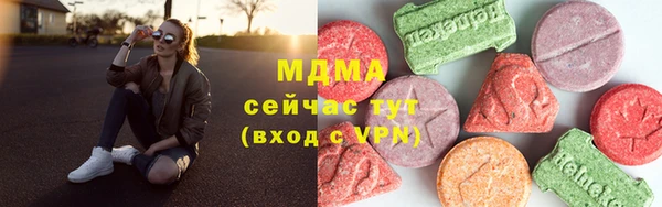 бутират Арсеньев