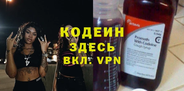 бутират Арсеньев