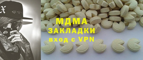 бутират Арсеньев