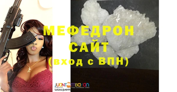 бутират Арсеньев