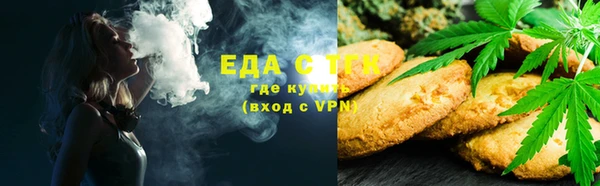круглые Армянск