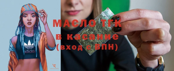 бутират Арсеньев