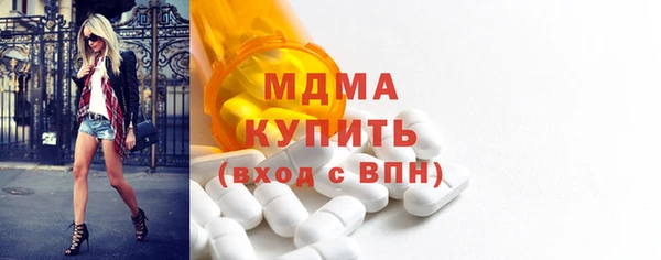 круглые Армянск