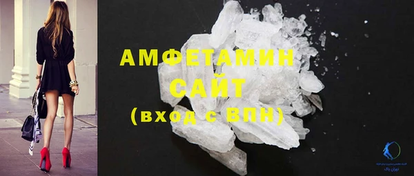бутират Арсеньев