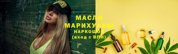 круглые Армянск