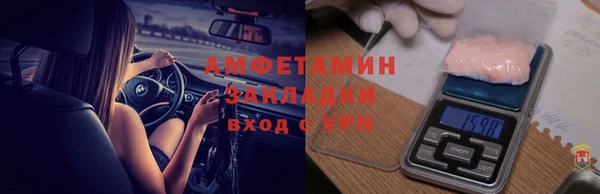 бутират Арсеньев
