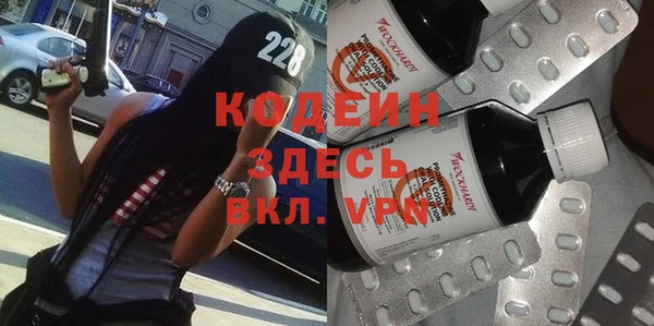 круглые Армянск