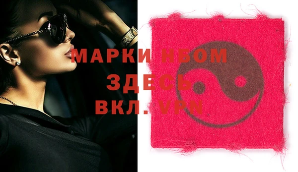 меф Аркадак