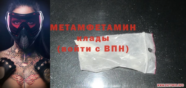 бутират Арсеньев