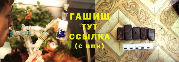 бутират Арсеньев