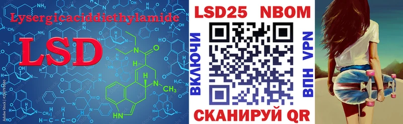 Лсд 25 экстази ecstasy  kraken рабочий сайт  Балтийск  дарнет шоп 
