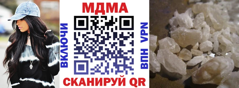 MEGA зеркало  Балтийск  MDMA молли  хочу наркоту 