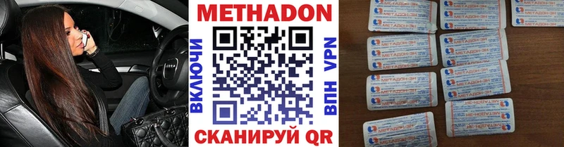 мориарти официальный сайт  Балтийск  Метадон мёд 