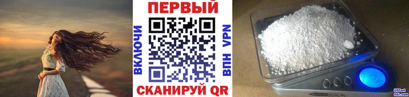 цена наркотик  Балтийск  МЕТАМФЕТАМИН винт 