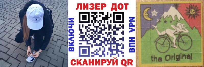 Марки N-bome 1,8мг  даркнет формула  Балтийск  где можно купить  