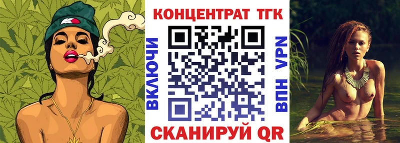 нарко площадка какой сайт  купить закладку  Балтийск  Дистиллят ТГК THC oil 
